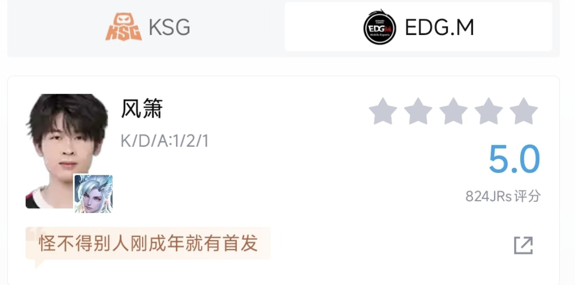 给懂弟们急得呀 你看你非要开香槟
