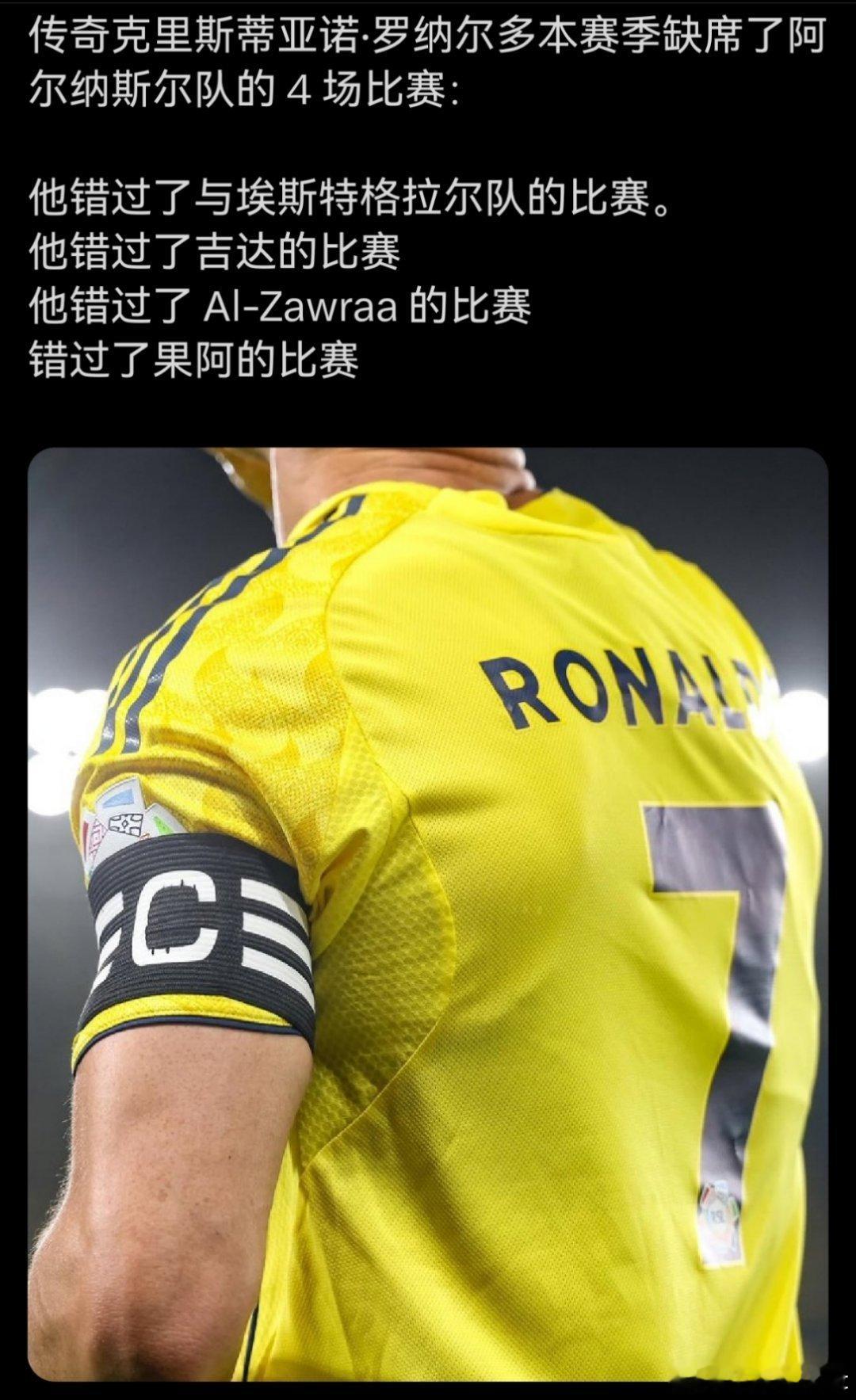 C罗[超话] 我说 C 罗不喜欢虐菜，非要人要找出来罗哥虐卢森堡列支敦士登，你要