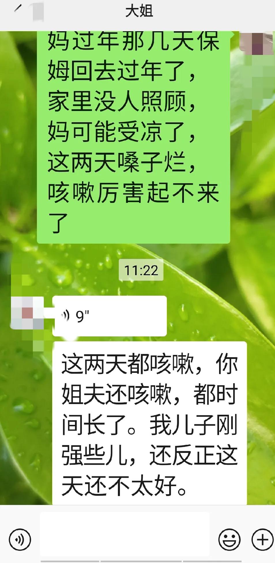 卧病在床的妈妈这几天感冒了，咳嗽厉害嗓子疼，之前一直能坐到轮椅上出去溜达，坐几个