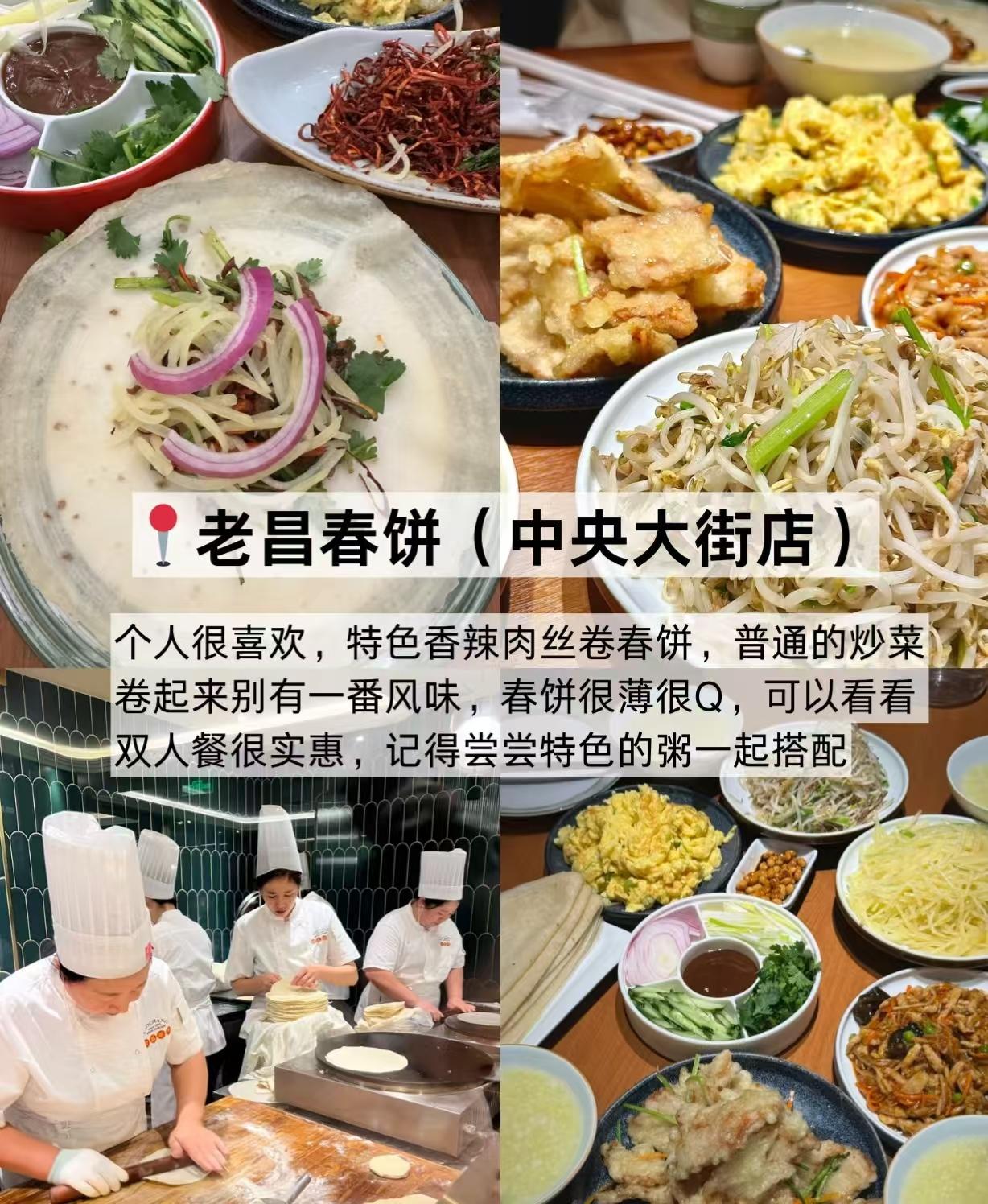 来哈尔滨简直掉进美食窝啦，连着吃三天直接胖了五斤，快乐却根本停不下来！来游玩一定