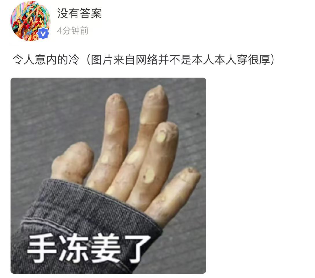 宋亚轩本人穿很厚宋亚轩说俄罗斯令人意内的冷 宋亚轩本人穿很厚哈哈哈哈 