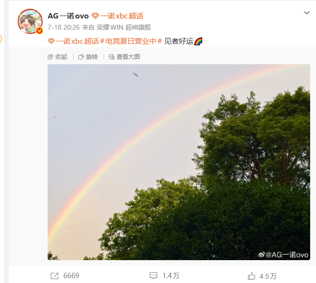 一诺直播沉默切歌 希望一诺选手也能好运呀