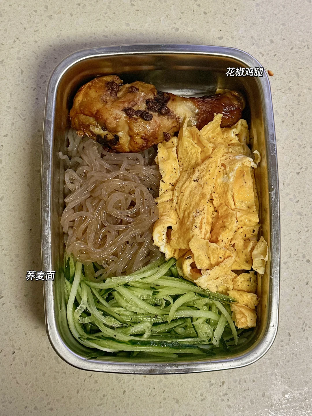 4.16带饭上班