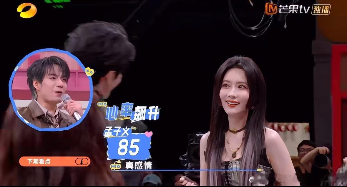 曾舜晞说的是谁谁能顶住曾舜晞现场追问孟子义，一句暗藏伏笔的提问，直接引爆大家的猜