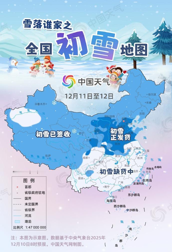 全国初雪地图出炉！可惜咱苏州在初雪缺货中