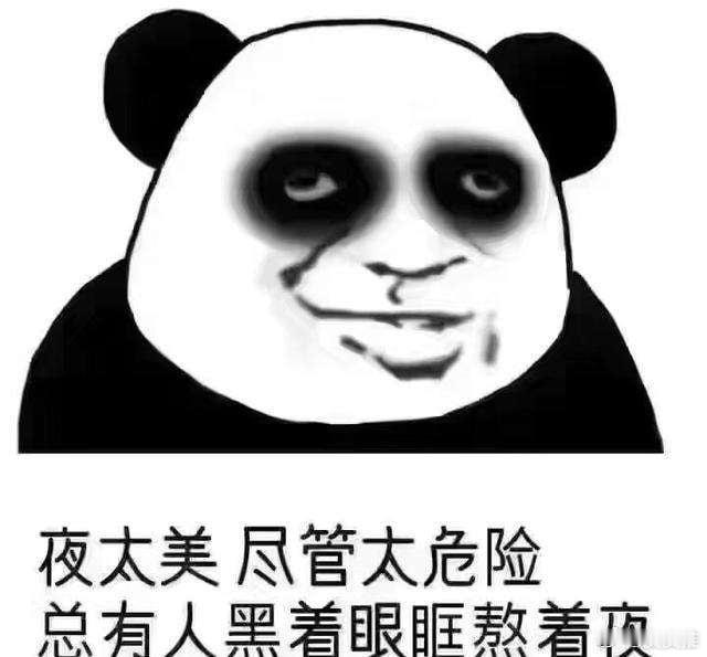 这届年轻人浑身都缺点 2024年十大健康年度词出炉，我发现自己和其中的几个关键词