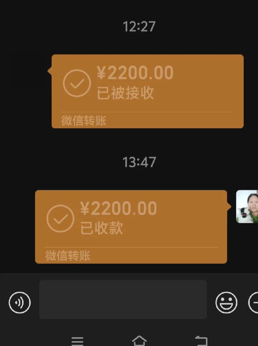 中午十二点多的时候听到手机叮的一声，谁给我发信息了，打开手机一看是儿子发工资了，