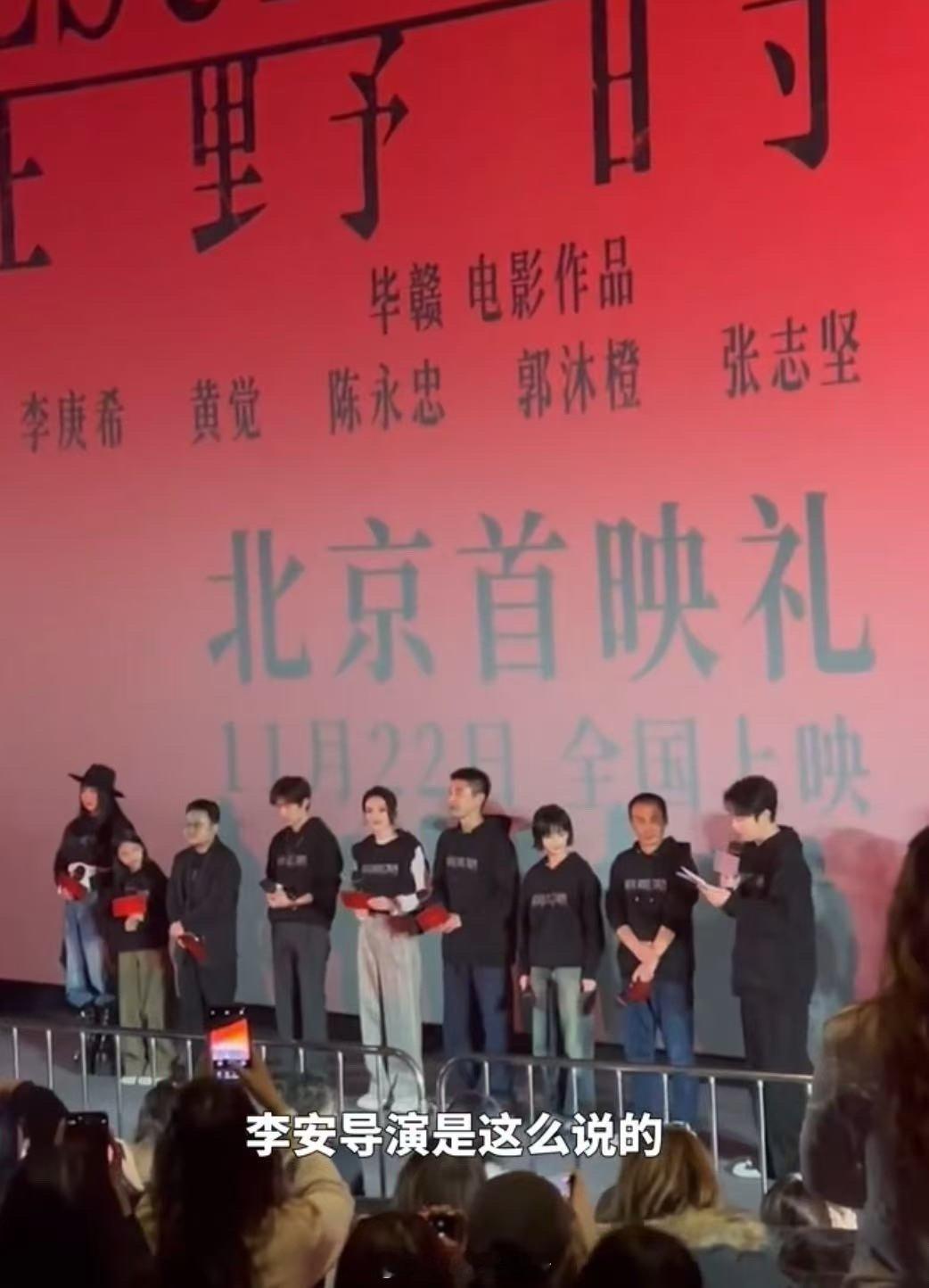 梦幻赞美！李安导演盛赞《狂野时代》不仅是一场视觉盛宴，更以复杂深邃的内涵打动人心