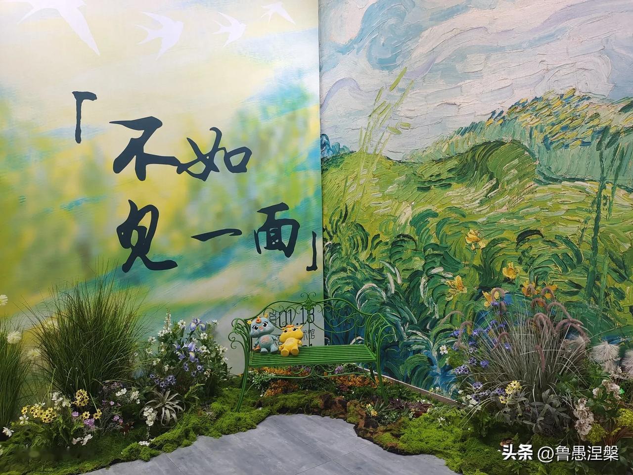 “不如见一面”，东营市美术馆正在进行的新春美学展让人一见倾心。
之所以这次美学展