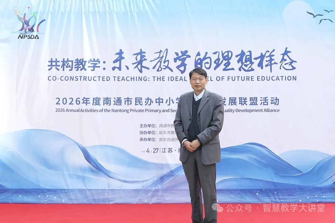 智慧教学大讲堂·406期
01智慧分享
主题：基于人工智能“共构教学”的实践研究