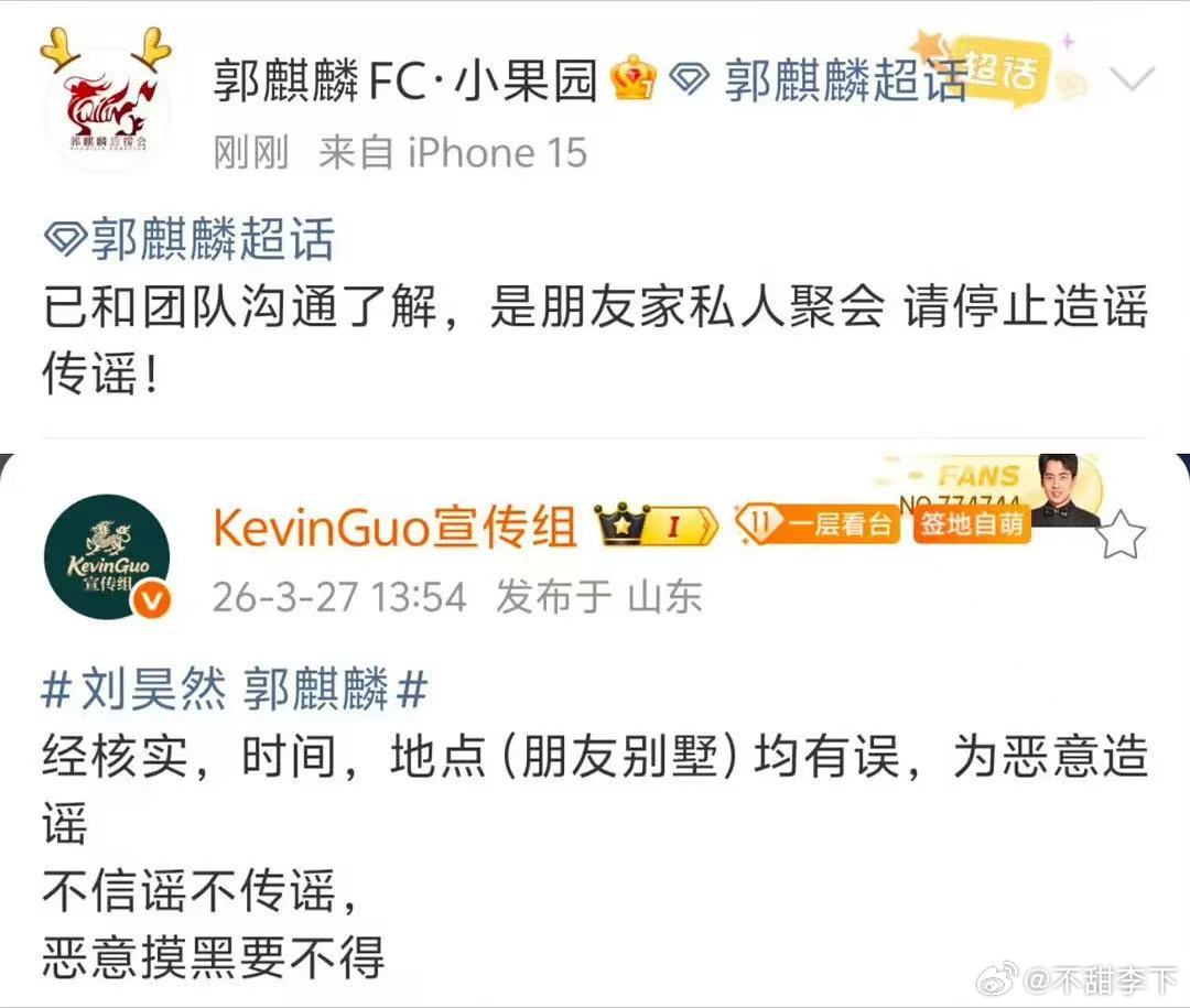 确实有聚会，但是没在商k的意思 