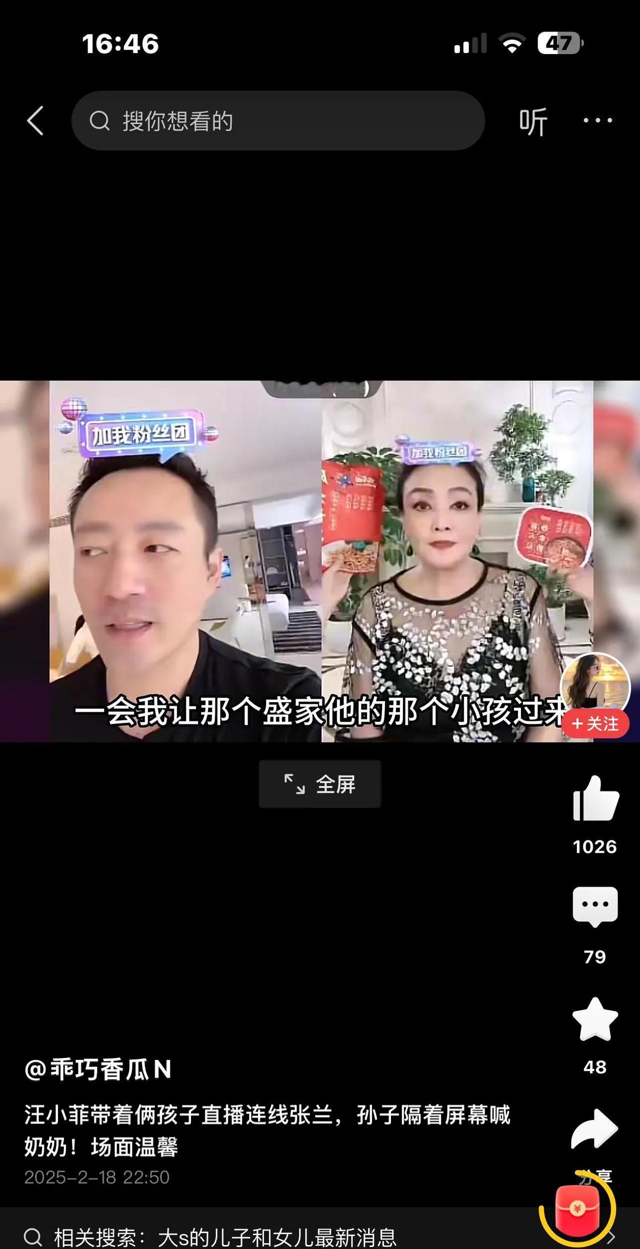 听说儿子被流感病毒“偷袭”，

汪小菲飞奔湾湾，看望生病的儿子。没见着马筱梅。视