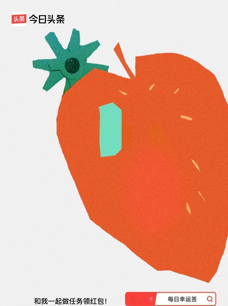 今天抽到中吉签，心静气和，百病不侵。
别急着信命，先看看自己是不是真安静。
生活