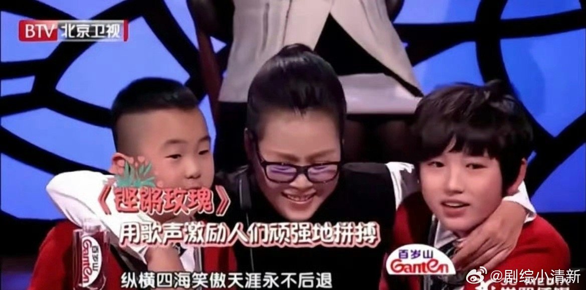 田震和宋亚轩竟然是师徒 刷到大湾区晚会片段惊了！田震演唱时，宋亚轩的反应比观众还