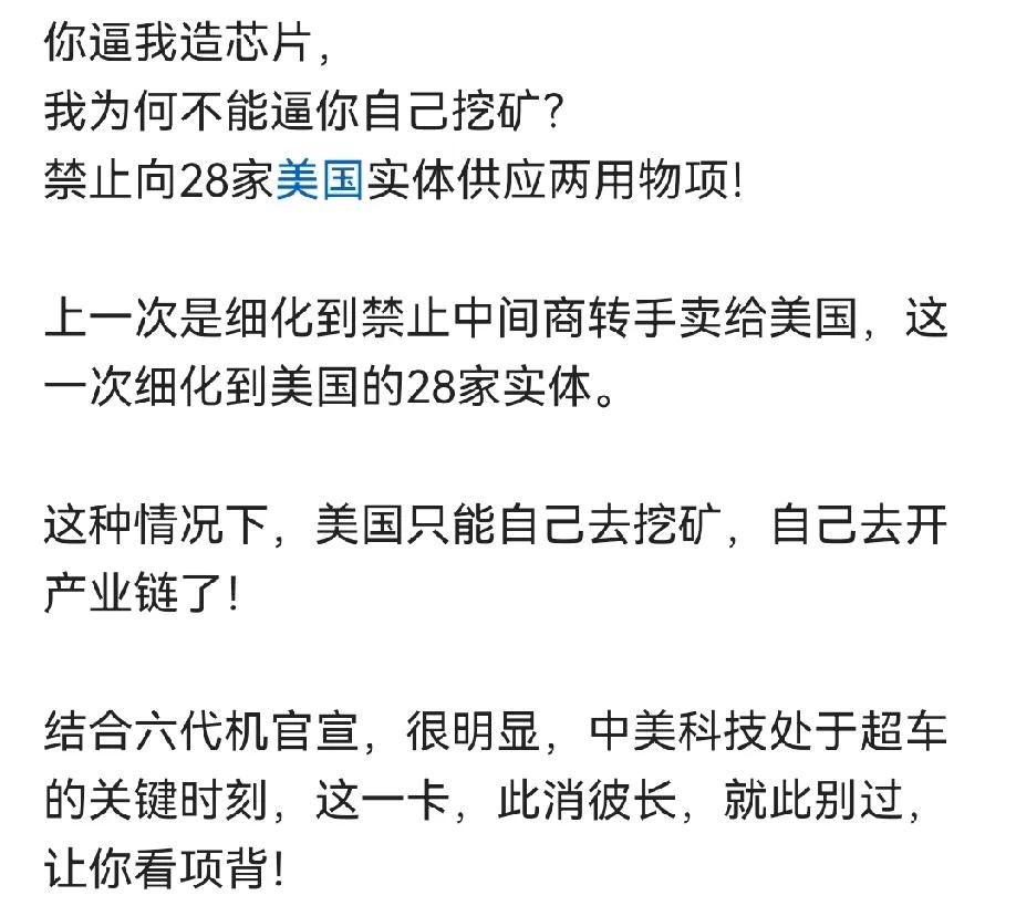 刚看到的新闻，美国2024年生产了36架F35战机，不仅仅产量暴跌，还不是完整版