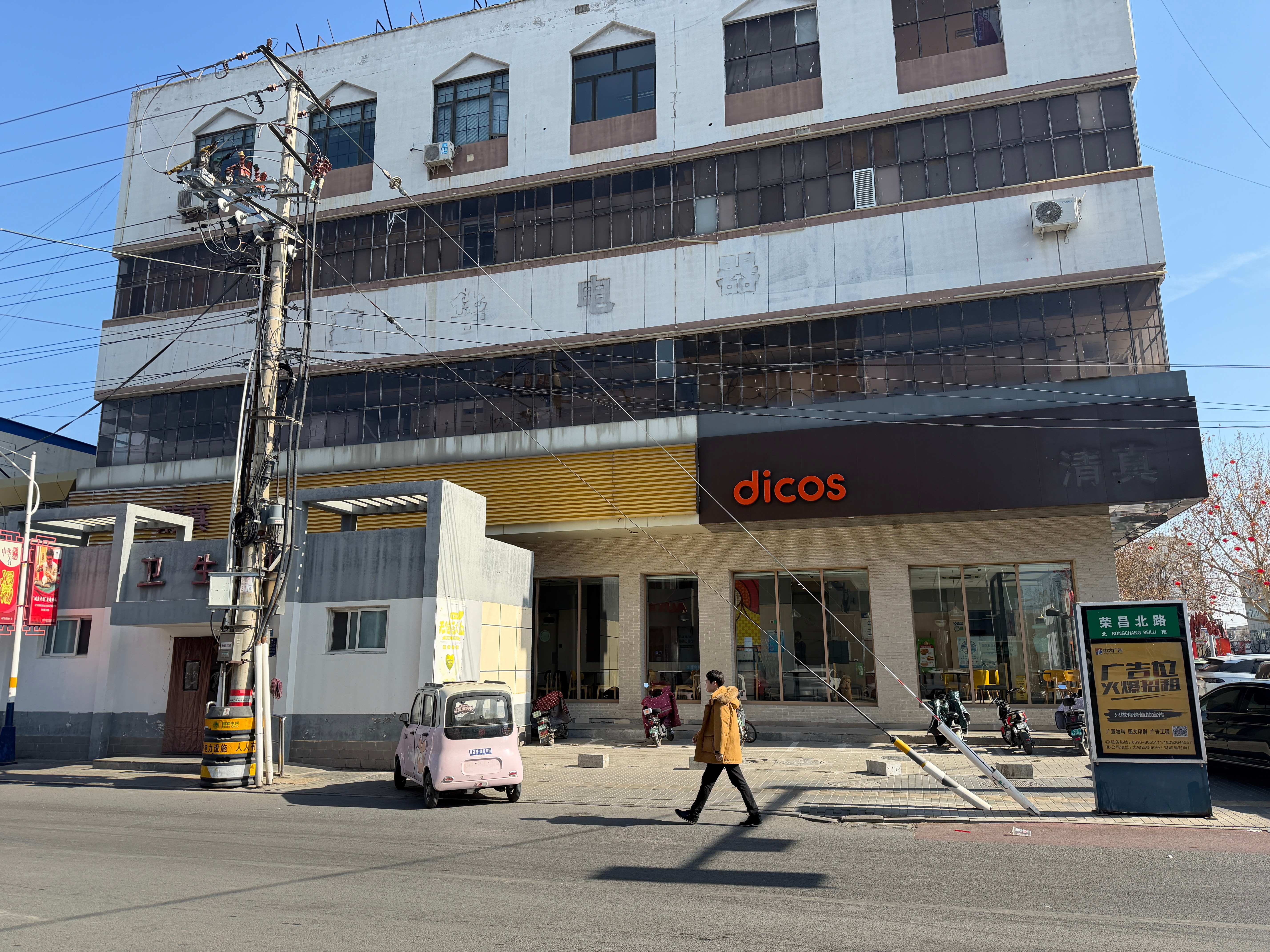 我真在一家开在公厕旁边的德克士里消费过，出来我就后悔了瑞幸回应徐州一门店被嘲像公