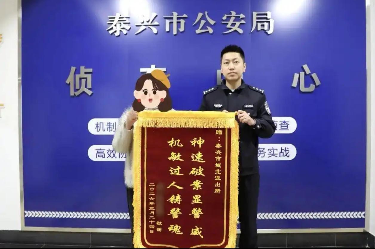 救命！我被骗了50w，警察叔叔竟然帮我多追回50w！

💰事发经过：

姐妹们