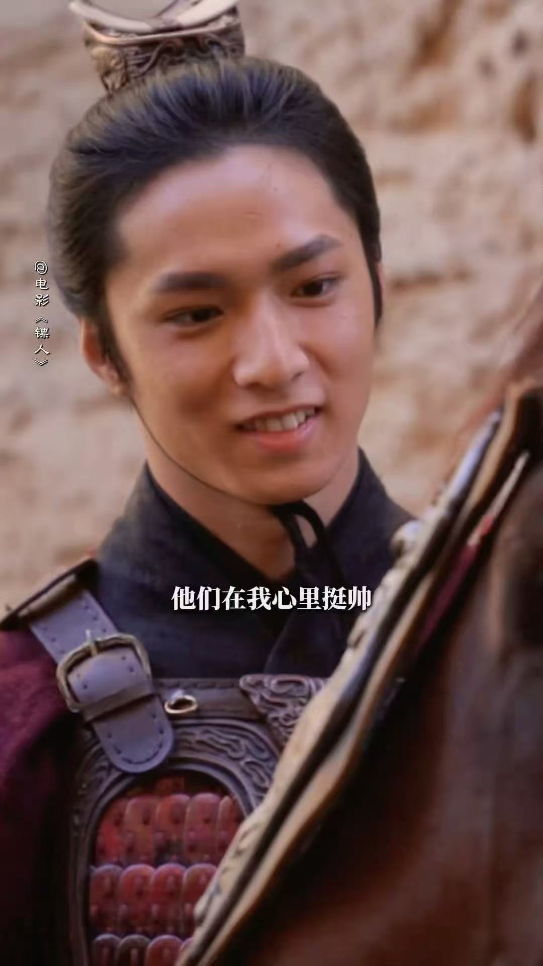 刘耀文镖人盔甲造型刘耀文镖人盔甲造型live 刘耀文镖人盔甲造型