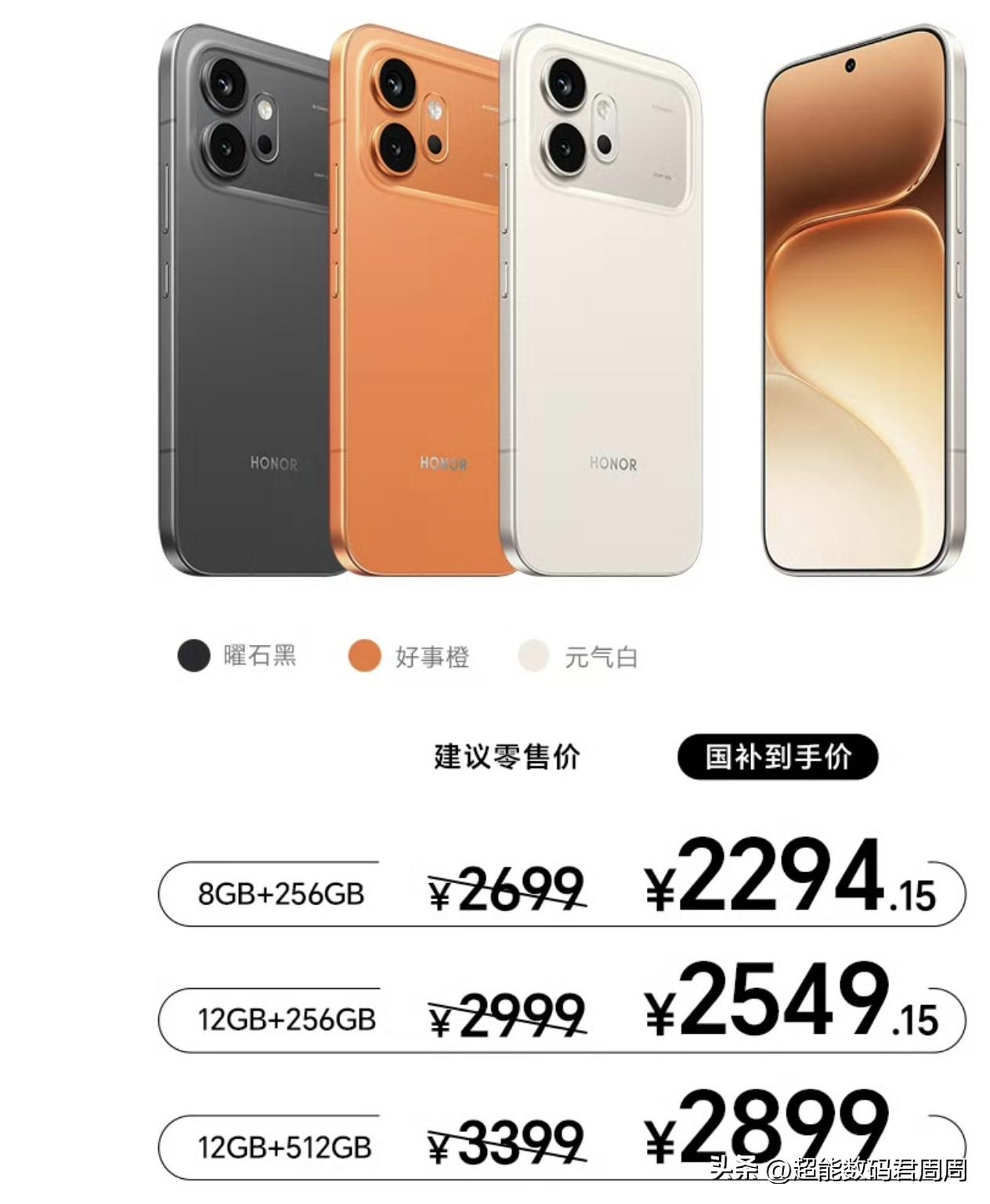 这款荣耀600 元气版应该会在线下卖得挺好，因为今天晚上我已经看到很有粉丝都觉得