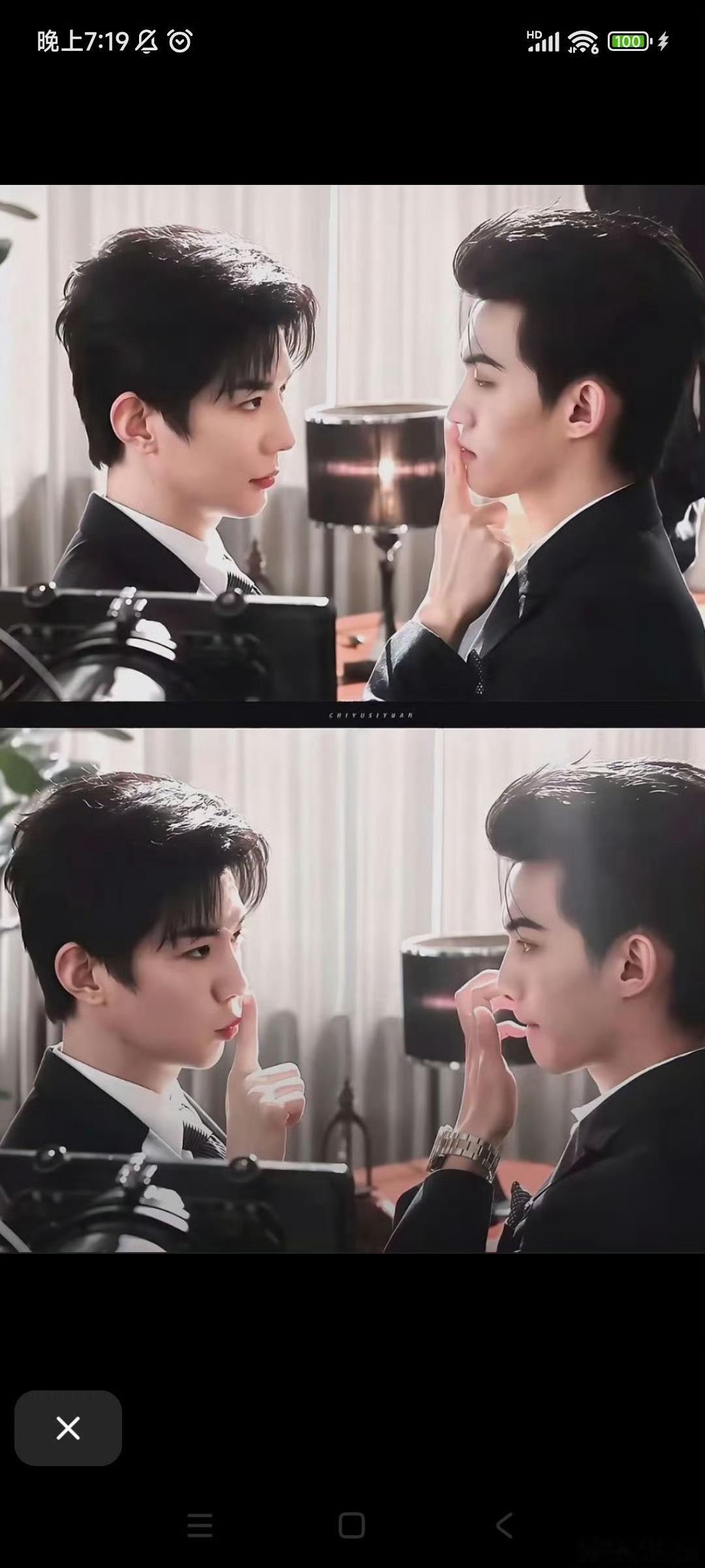 云熠星河cp粉用了展丞cp粉原创应援金句云熠星河cp粉云熠星河cp粉用了展丞cp