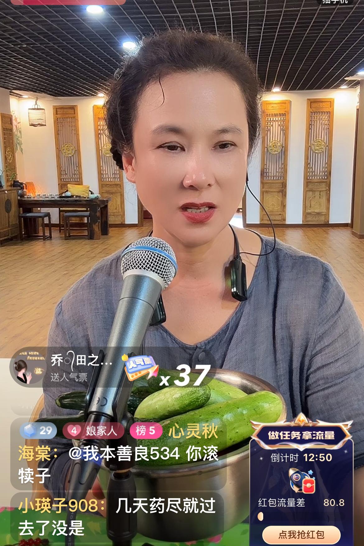 二人转演员王小华直播回应再婚，质疑装模作样？


8月13日，二人转演员王小华在