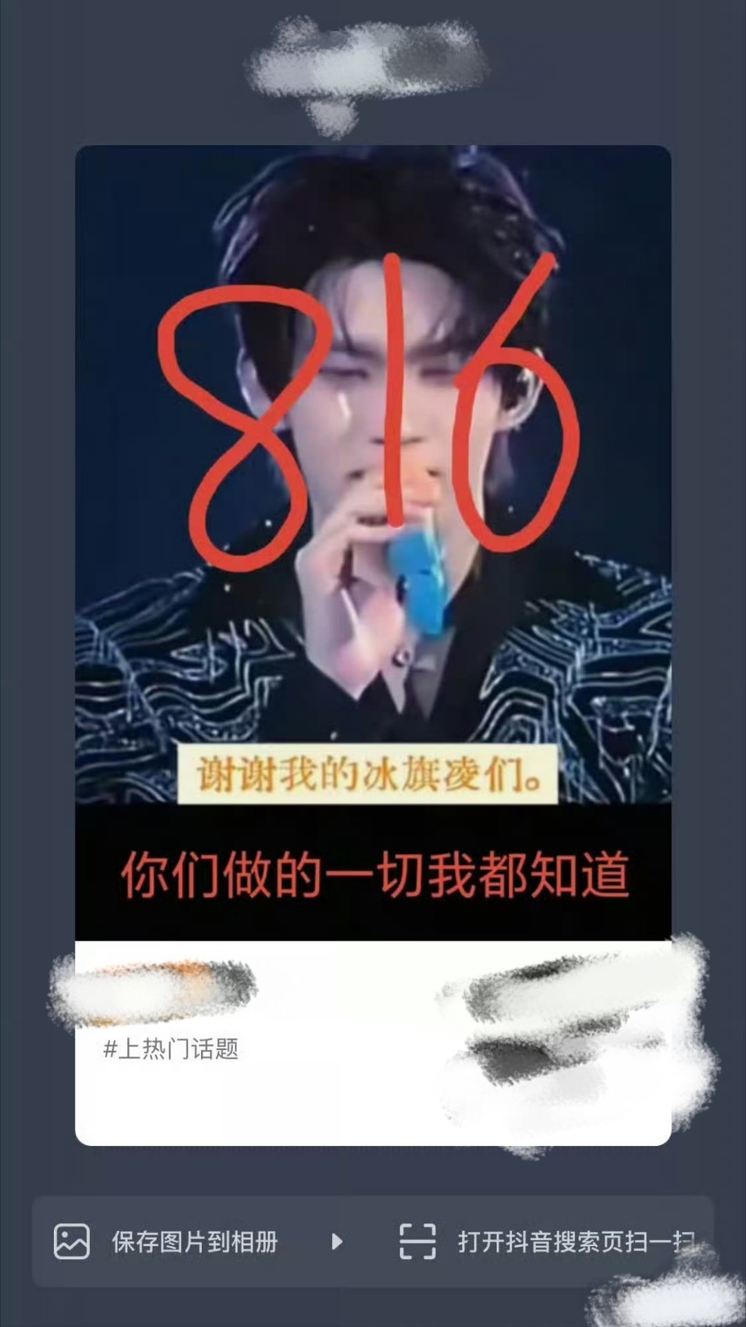 投稿【10.1】918🈲🐟不🈲吼！！！gg真开心啊！！！！眉眼都笑弯了！！