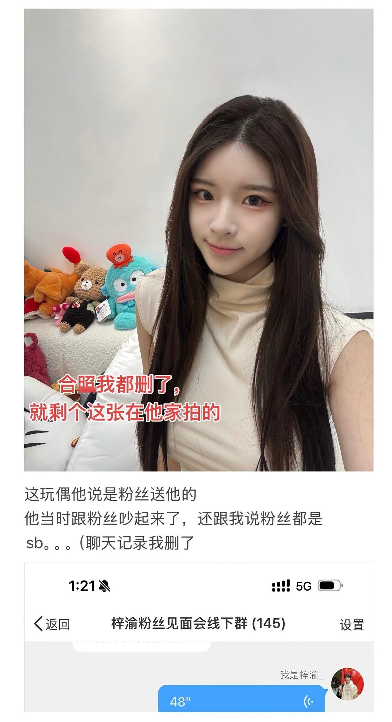 奶黄包发的梓渝🍉里最致命的一集🙉 ​​​