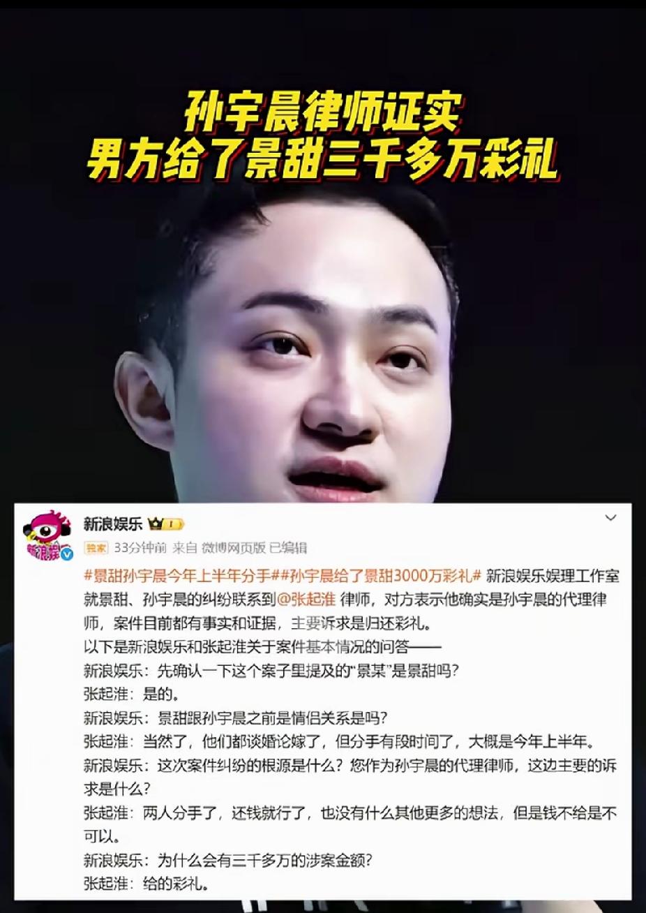 得不到就毁掉，这还是自己心心念念了半辈子的白月光呢，连最后的体面也不留一点。彩礼