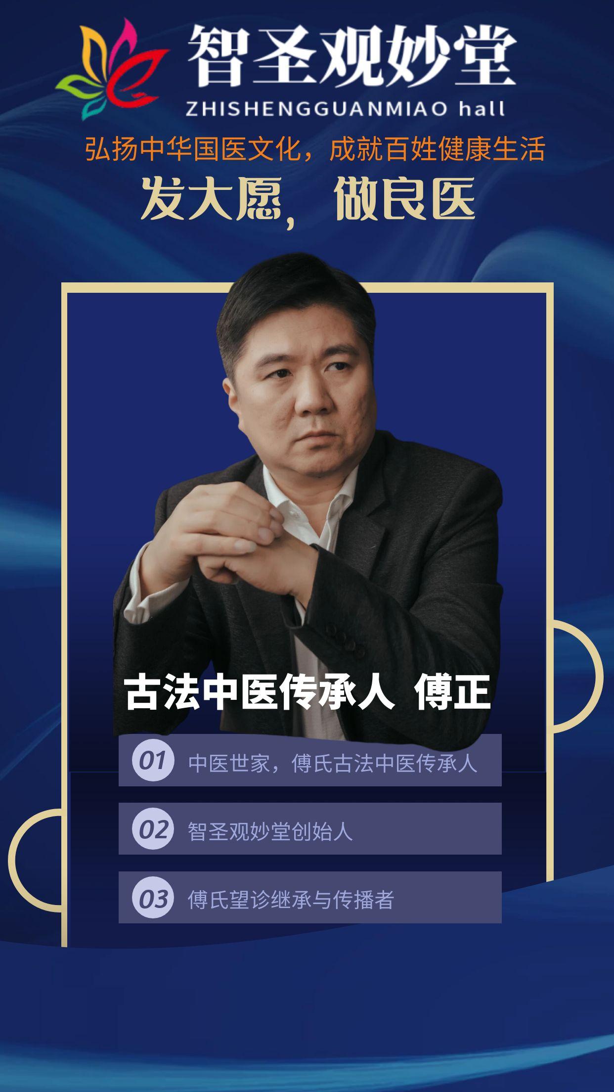 回归仲景本源的探索之路——观妙堂古中医传承课程侧记


近些年，中医经典的学习热