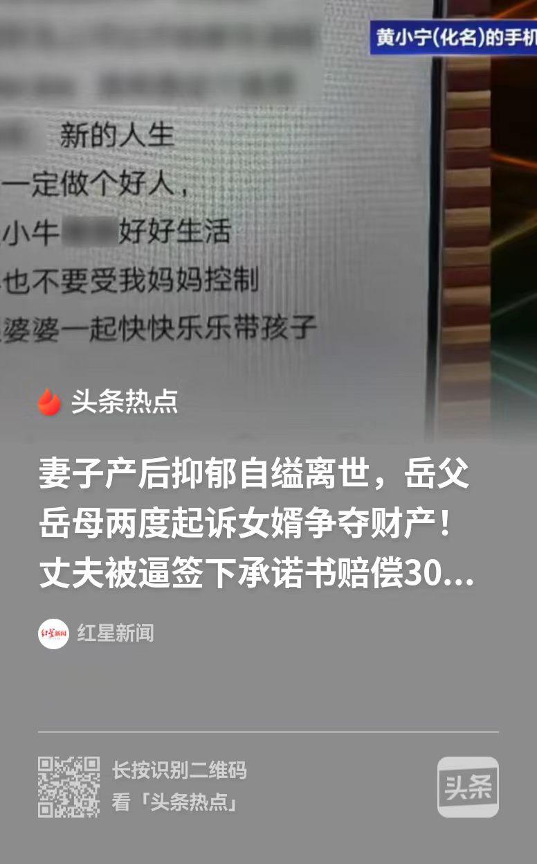 上海，妻子生下女儿得了抑郁，捅伤了婆婆，可在取保候审期间，她却上吊自刎了。丈夫把