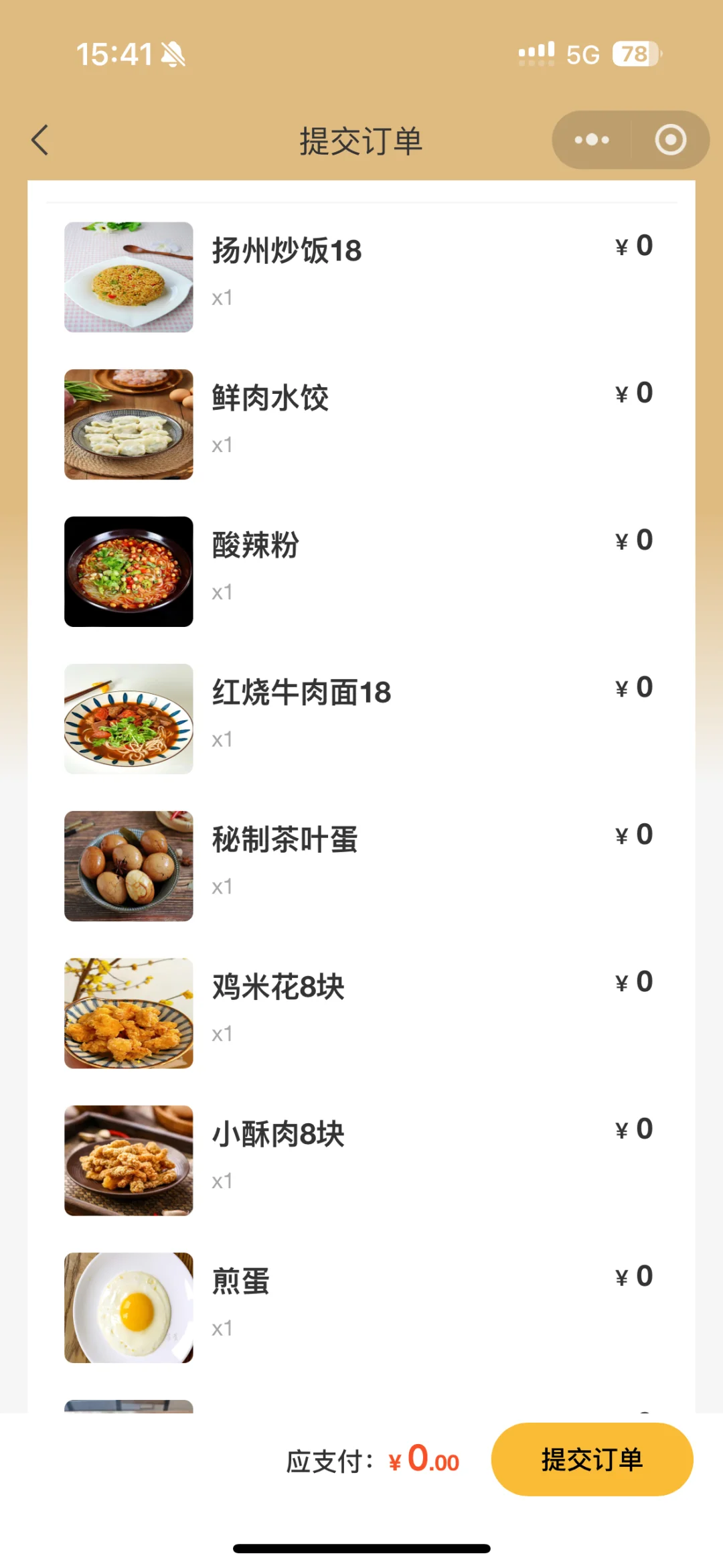 南京会一直去的穷鬼按摩店！！！