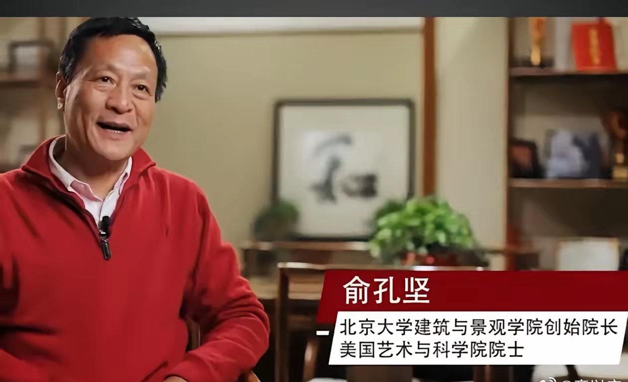 真的是天妒英才
​听到俞孔坚教授在巴西遭遇空难，感到非常震惊和惋惜，这不仅是北京