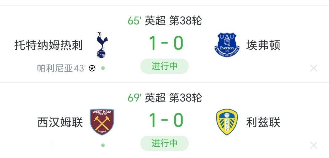 你们英超的保级大战真刺激