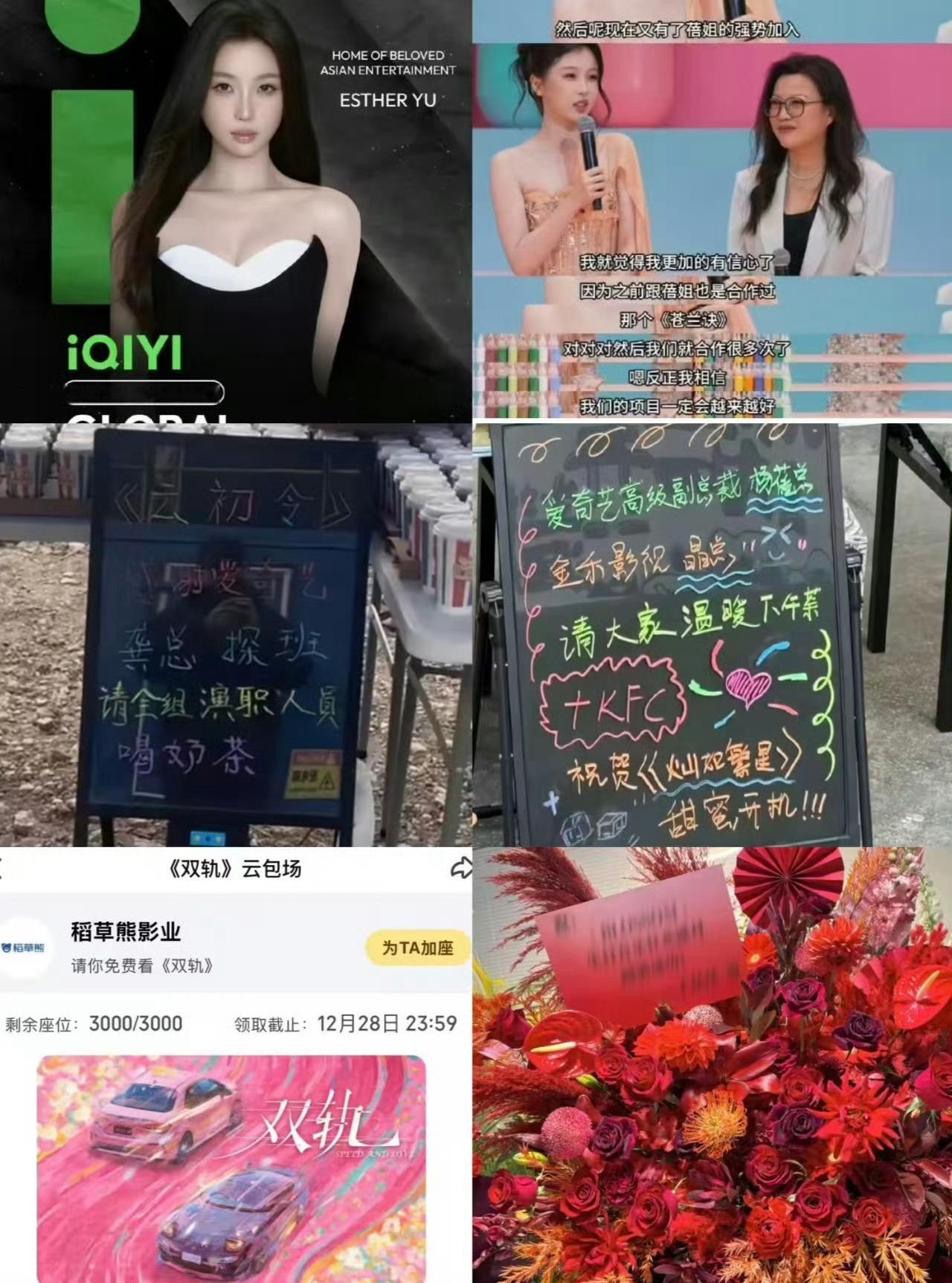 长生骨组讯好期待这个海内外大爆花绝对大女主虞书欣演的何盼呀 剧里剧外一切都以虞书