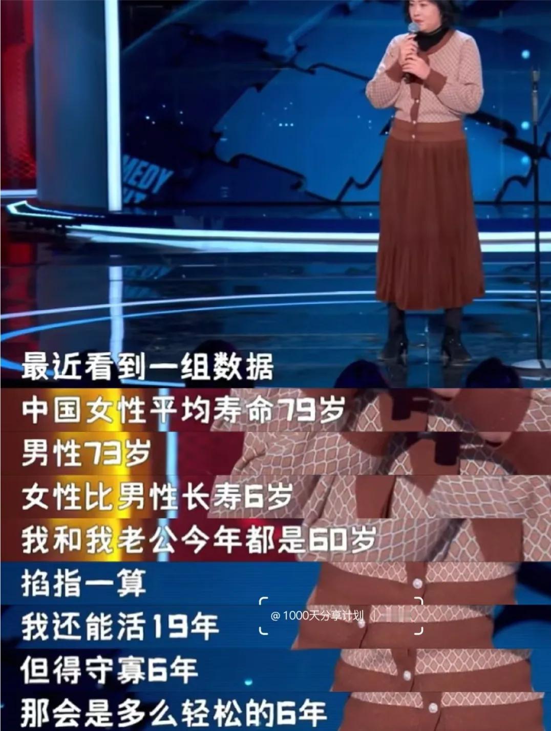 大中午要被笑死了，要管住嘴迈开腿锻炼啊，这样才能活成千年老妖！