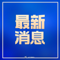 【潍柴动力遭Wellington Management Group LLP减持约