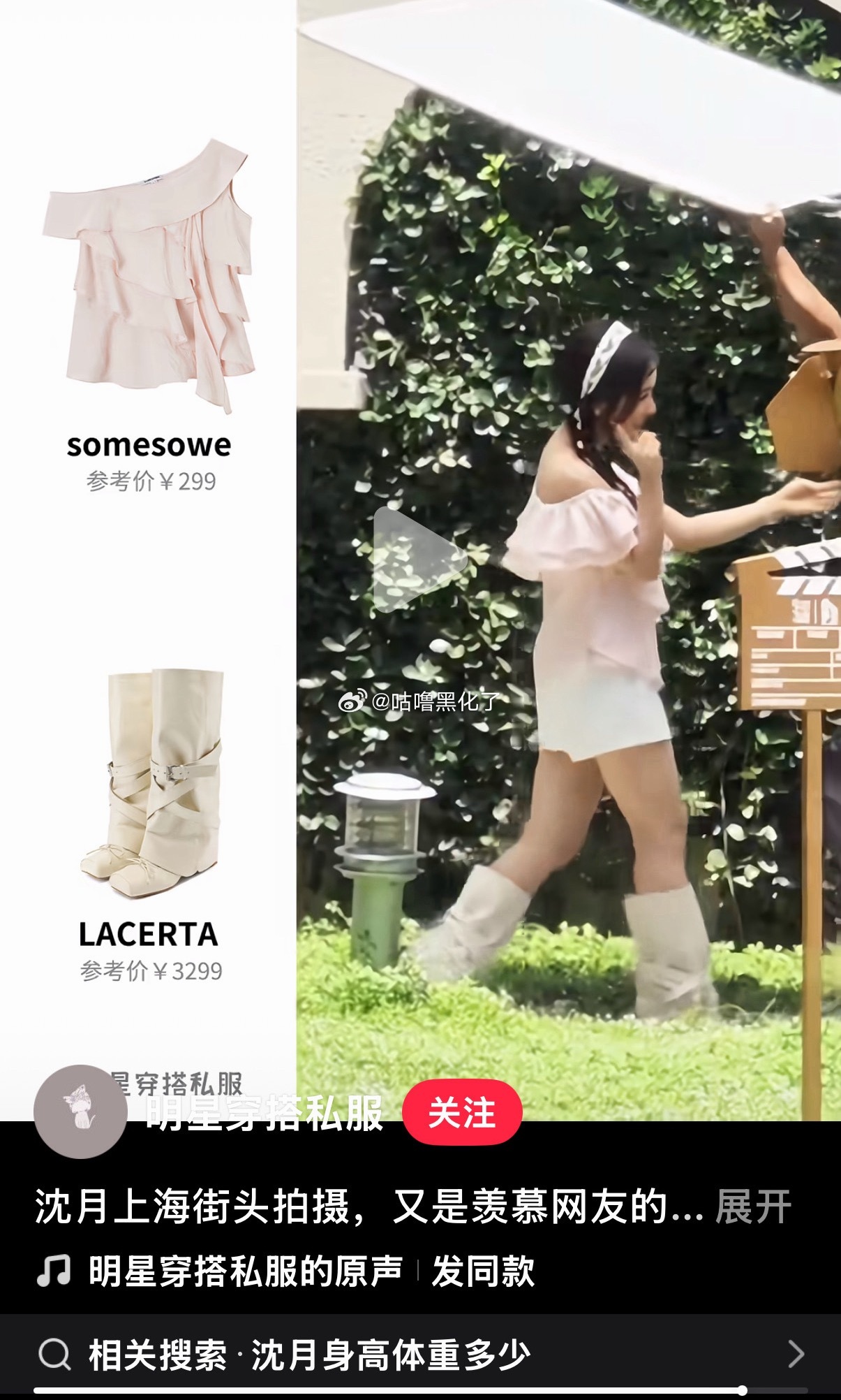 呃😅 