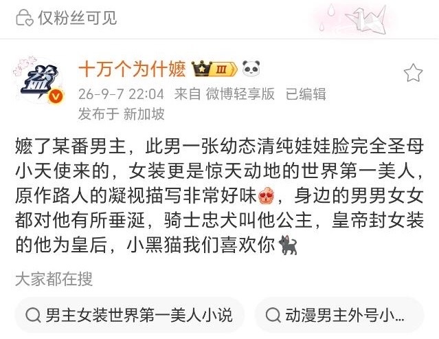 瑞萍一下昴嬤在嬤厕企图翻炒，控场没控住第N次被路人群嘲后灰溜溜昴稿要求分拣了[流