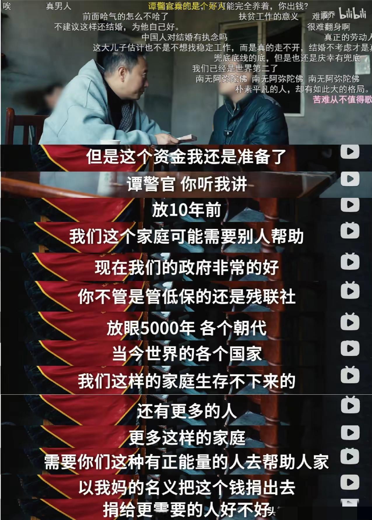 看到美国斩杀线，我就想到交警老谭
 
看到美国斩杀线，我就想到交警老谭。
 
咱