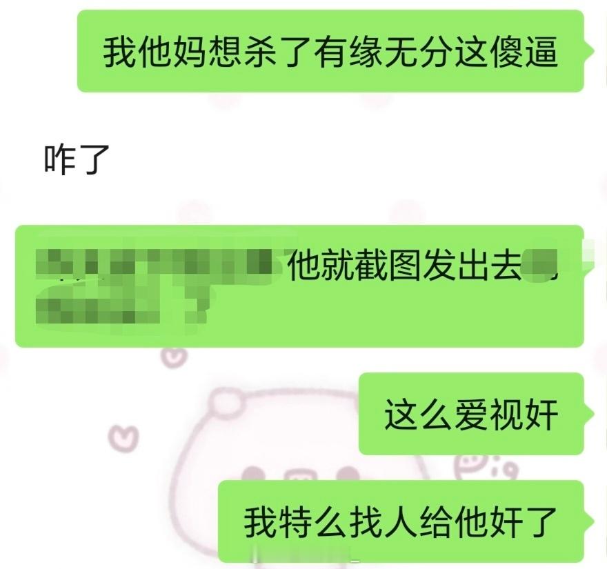 分享图片 