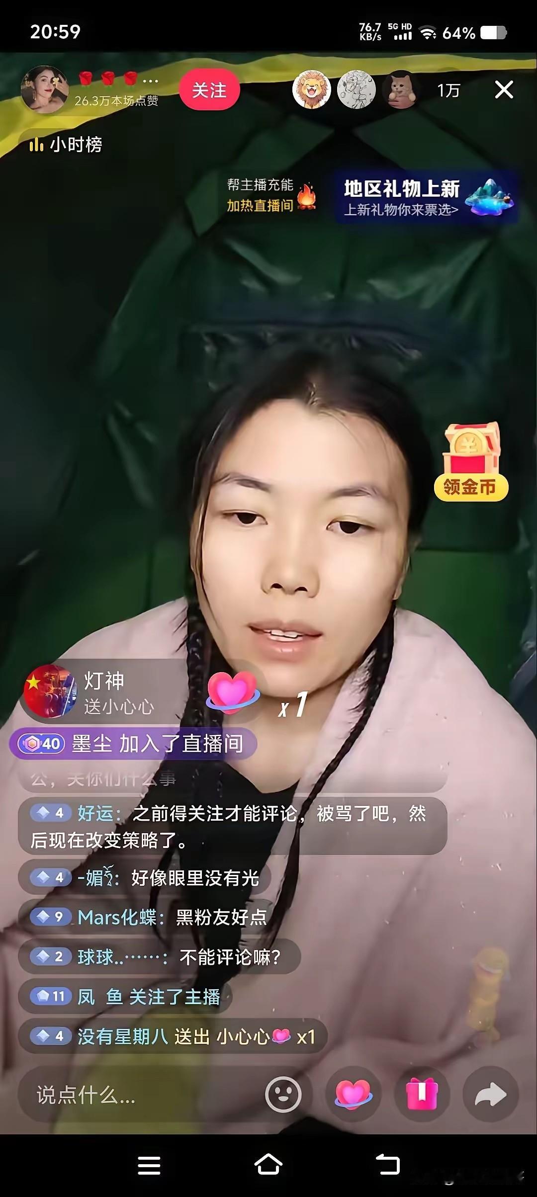 最近看了网上关于“冷美人”康复后的一些事情，我觉得本质上并不是她塌房了，而且有人