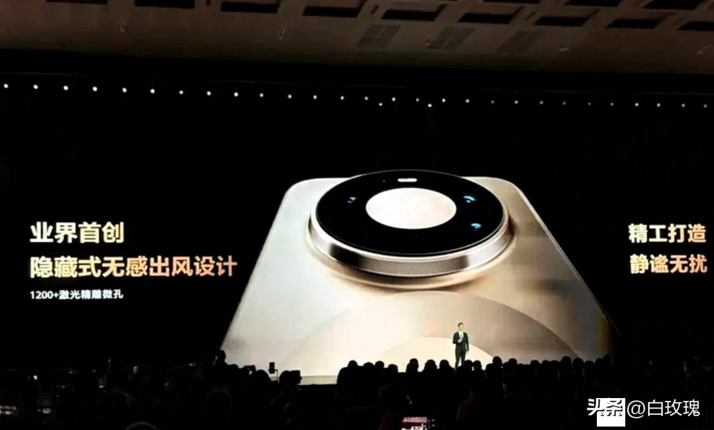 泪目！华为这场发布会，藏着国产科技最硬的底气

3月23日华为长沙icon发布会