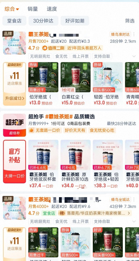 买一送一在哪我点进去没看见呀 ​​​