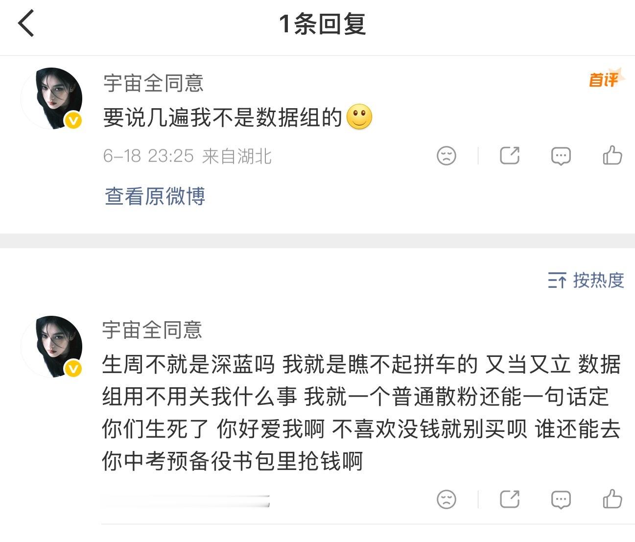 都快比你们大一轮了 还怕你们一群小屁孩？ 有投稿惹事的闲工夫多做几套题 中考失利