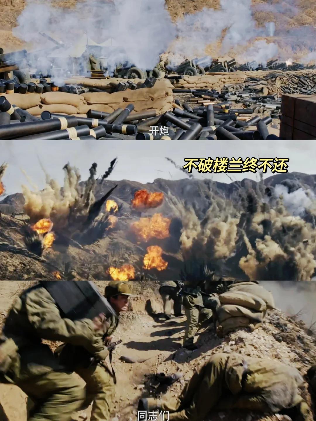 我不怕死🥺我只怕不能完成我的使命