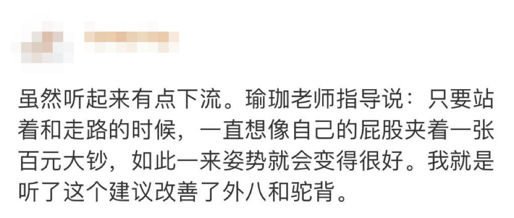 一些很牛的能实现颜值飞升的简单方法 给肌肤的夏日凉方