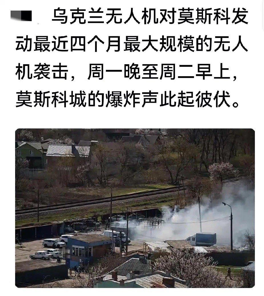 己经炸到这种地步了，鹅为啥还不拿出煤气罐来唬哈呢？鹅号称六千枚其实真正能上天的寥