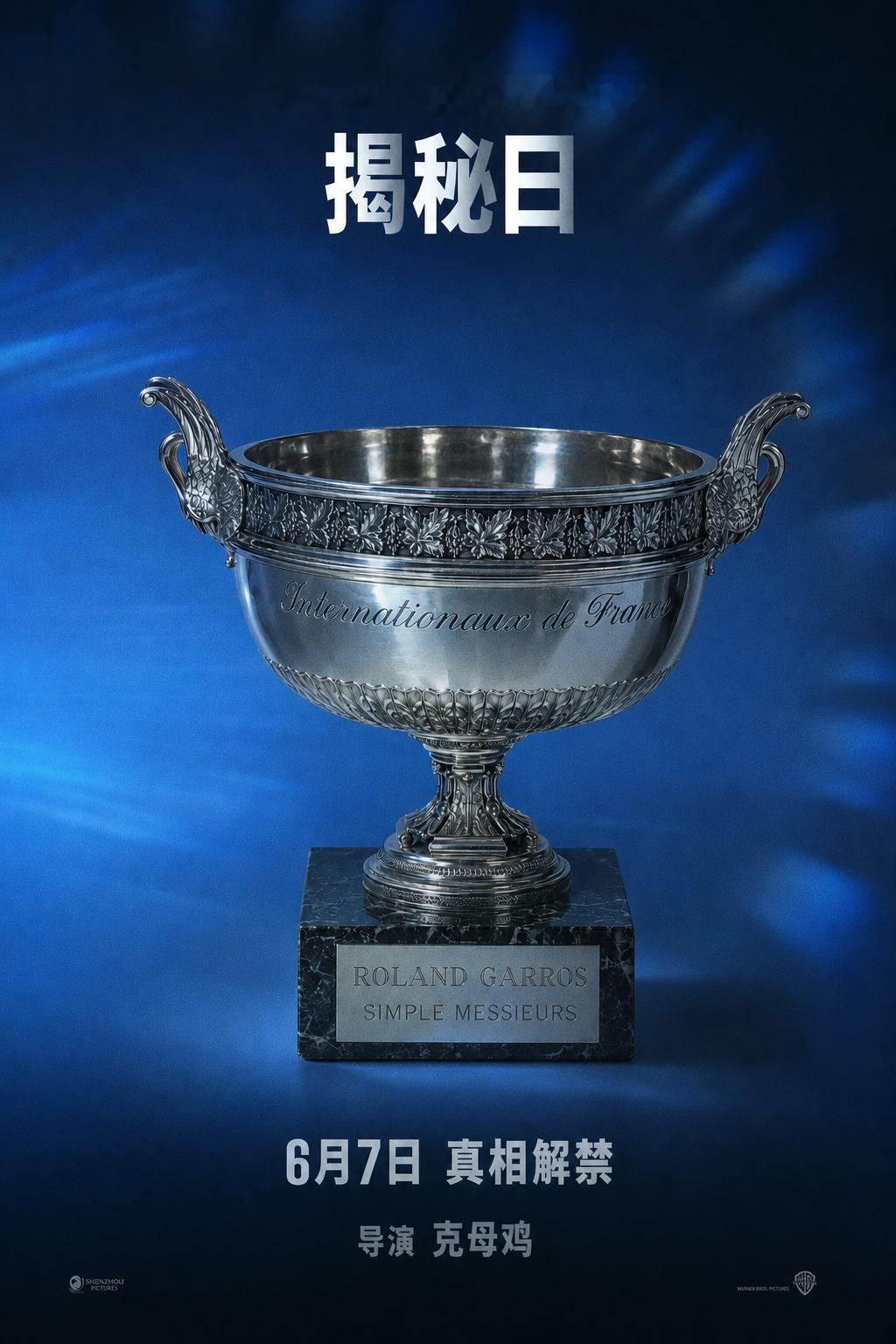 世界第一辛纳出局后，大家觉得今年法网男单会是谁的局？🏆【转发+评论】预测一下冠