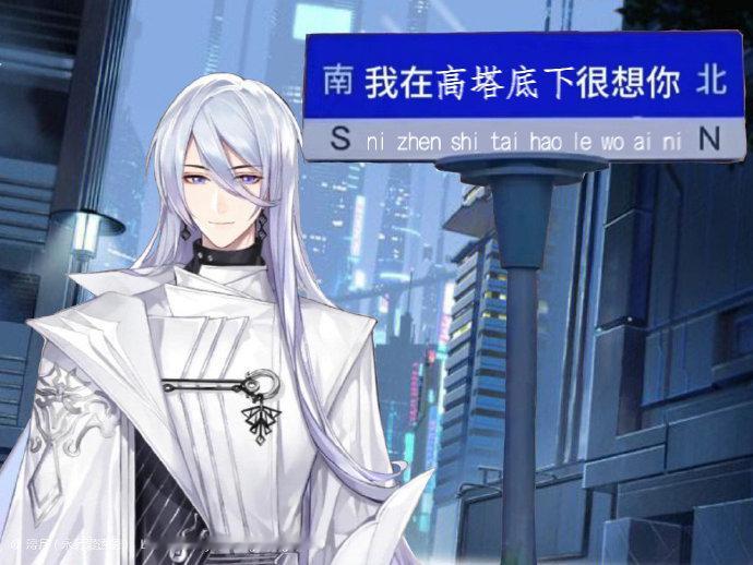 707在高塔底下很想你#时空中的绘旅人# ​​​
