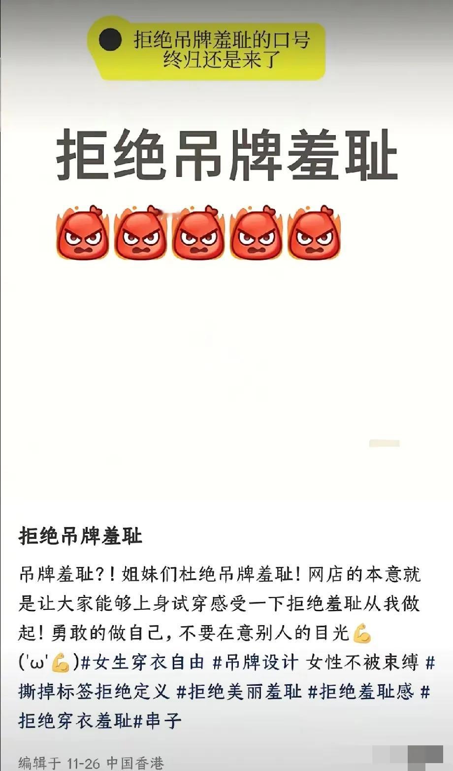 道德是绑架不了没道德的人的，羞耻心也不可能在没有羞耻的人身上。